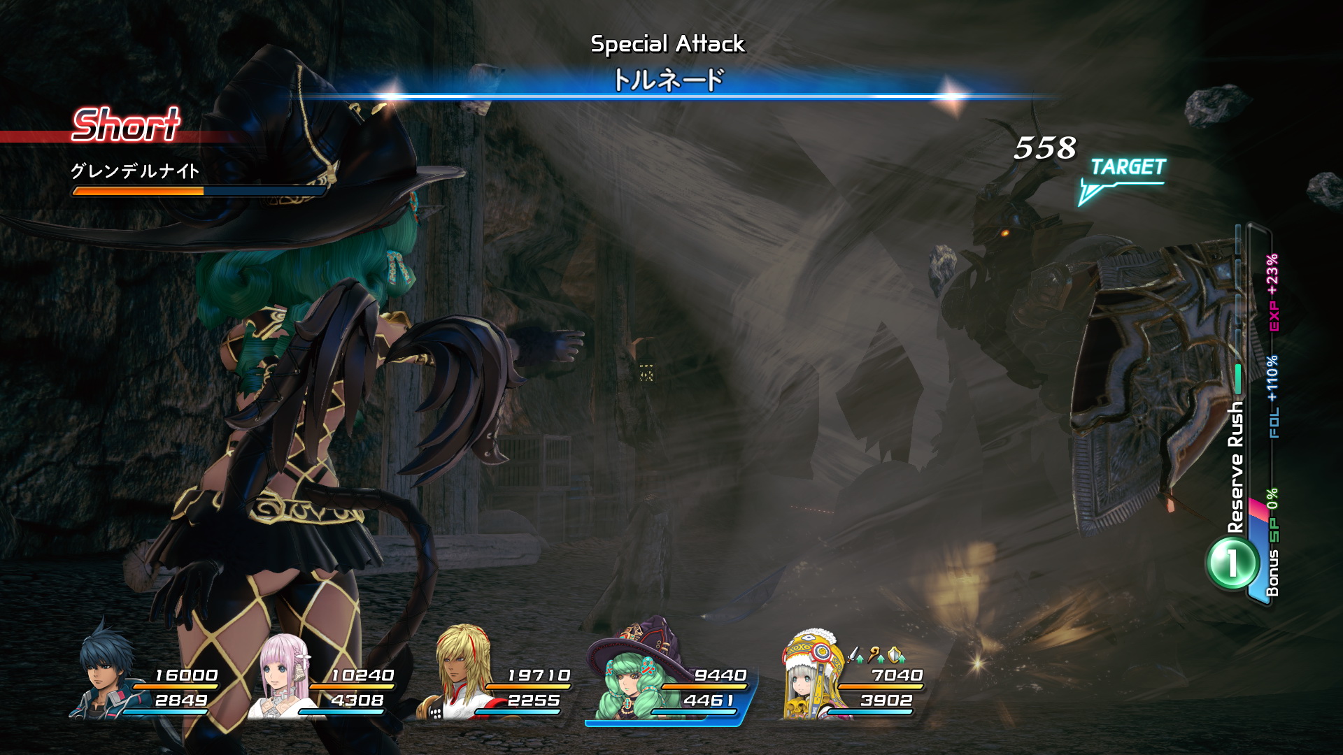 Star Ocean 5: Integrity and Faithlessness September Screenshots 