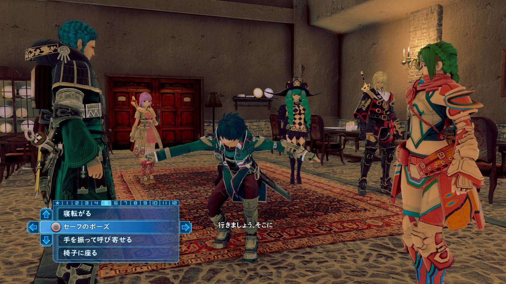 Star Ocean 5