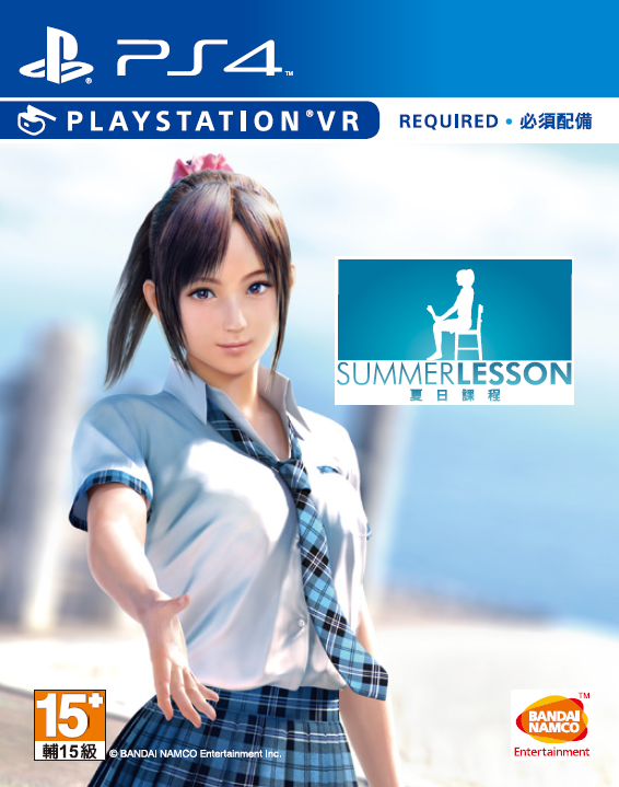 Summer Lesson PSVR