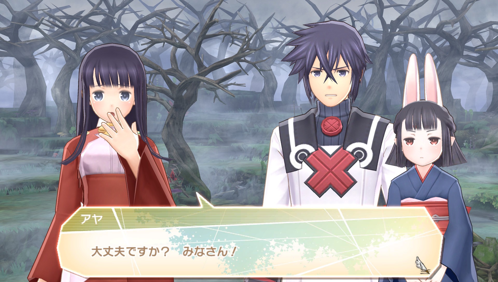 Summon Night 6