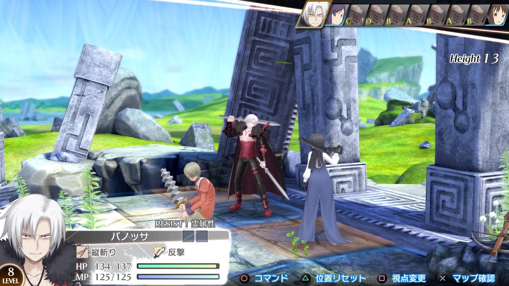 Summon Night 6