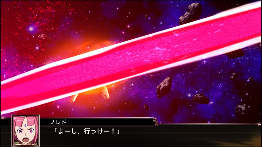 Super Robot Wars X