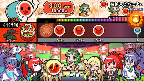 Taiko no Tatsujin