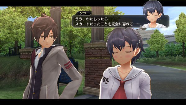 Tokyo Xanadu