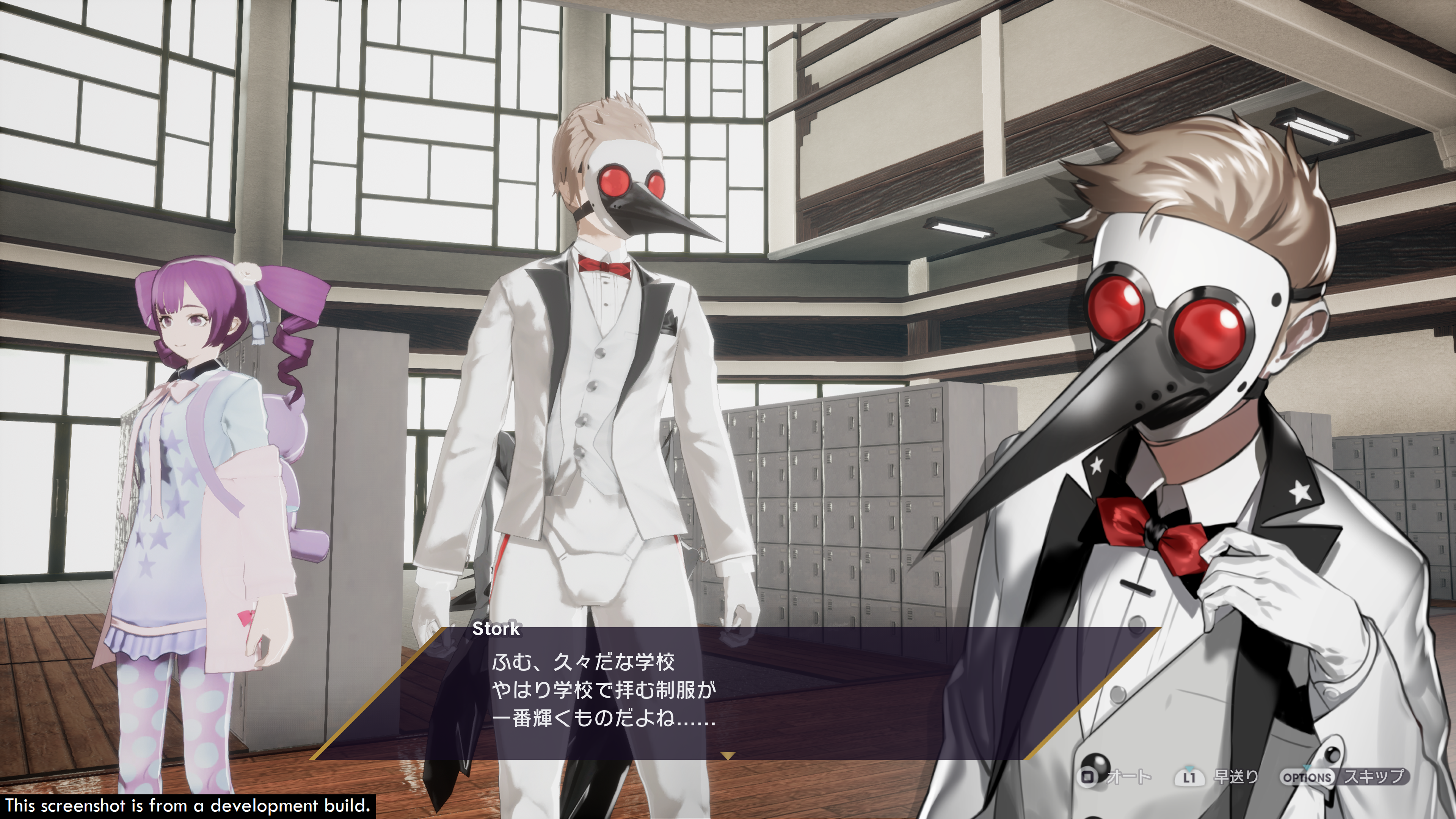 The Caligula Effect: Overdose October 2018 #1