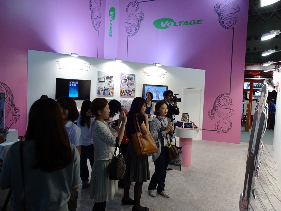 2014 Tokyo Game Show0029