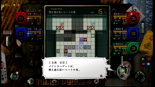 Tokyo Twilight Ghost Hunters Screenshot