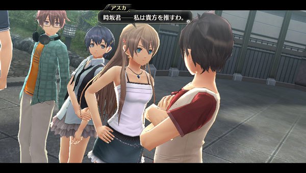 Tokyo Xanadu