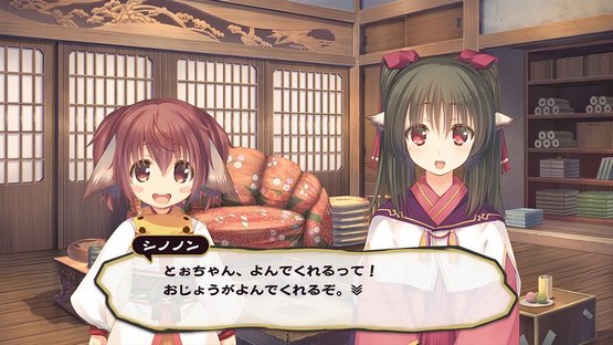 Utawarerumono