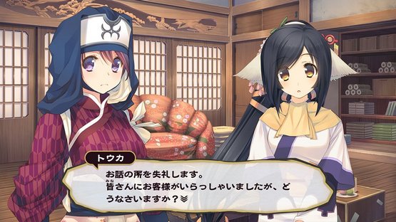 Utawarerumono