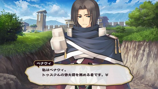 Utawarerumono