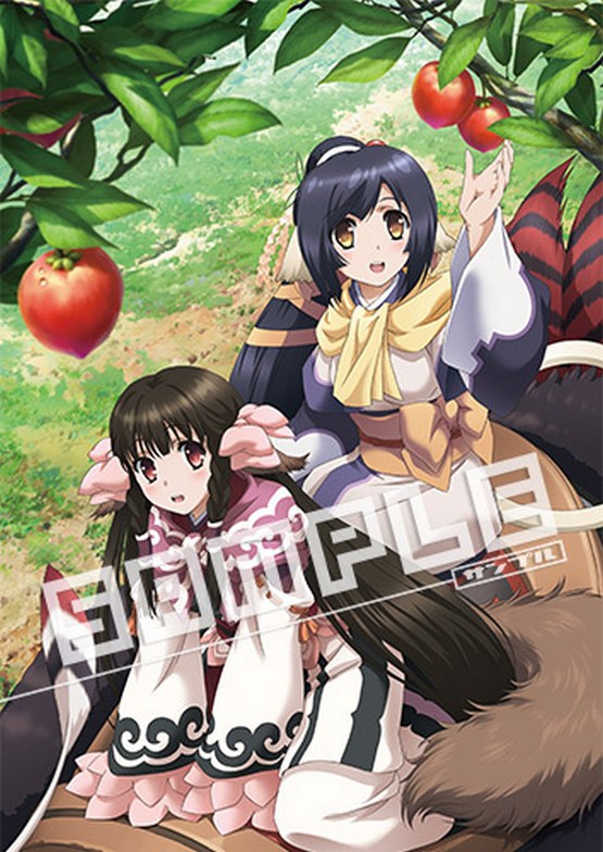 Utawarerumono