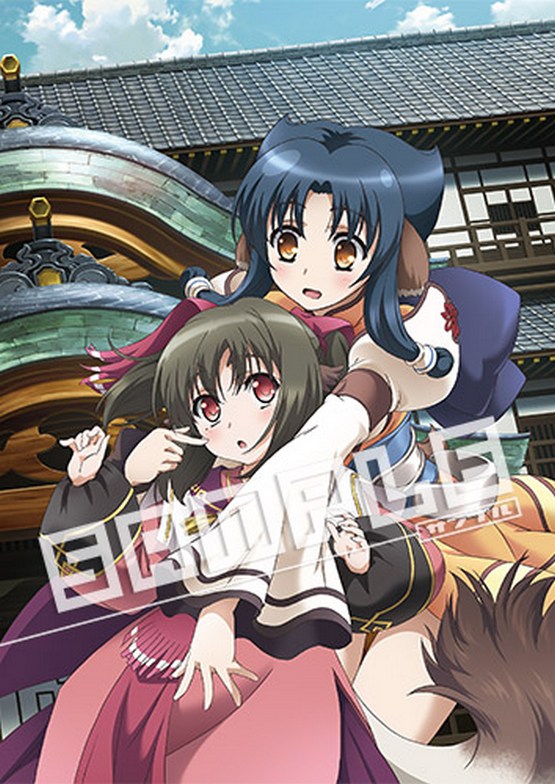 Utawarerumono