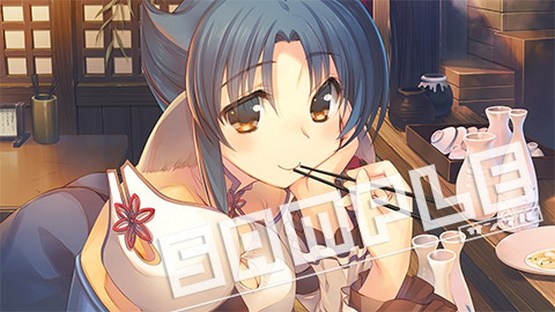 Utawarerumono