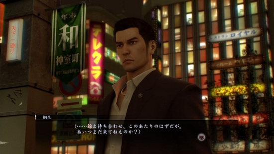 Yakuza 0