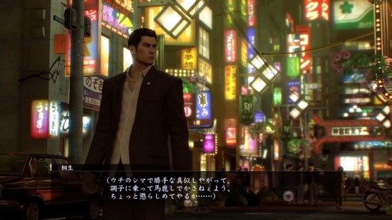 Yakuza 0