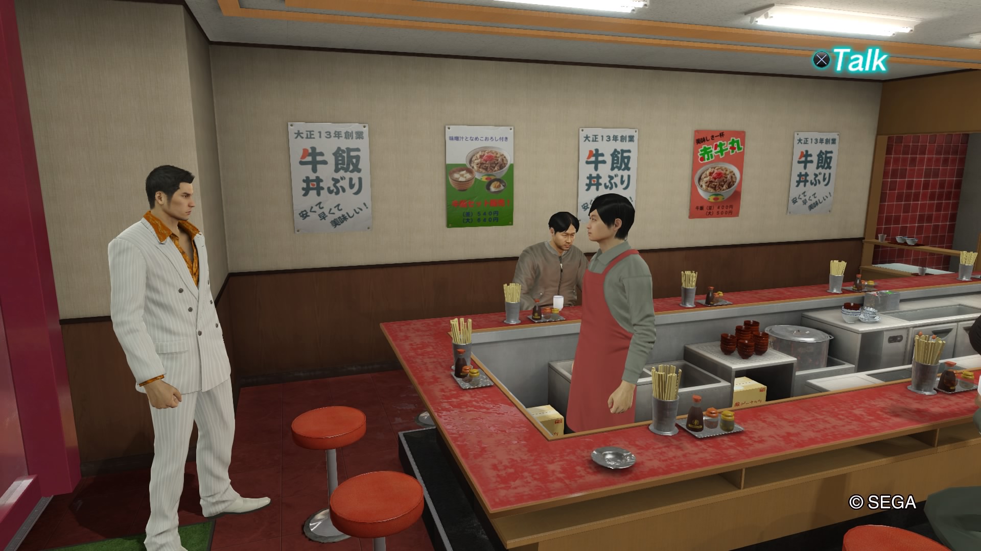 Yakuza 0 Setting Feature August 2018 #5