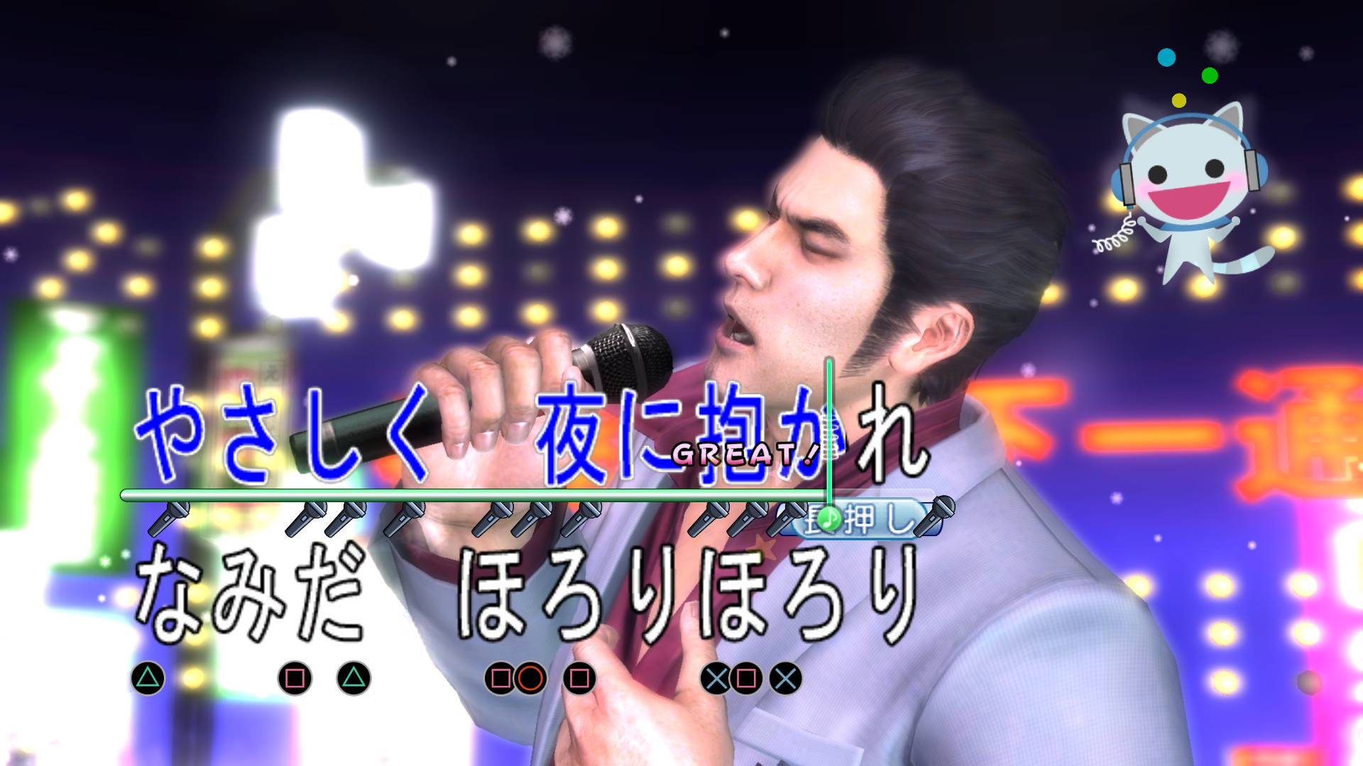 Yakuza 3 Remaster Minigame Screenshots #1