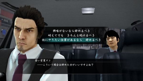 Kiryu driving his taxi