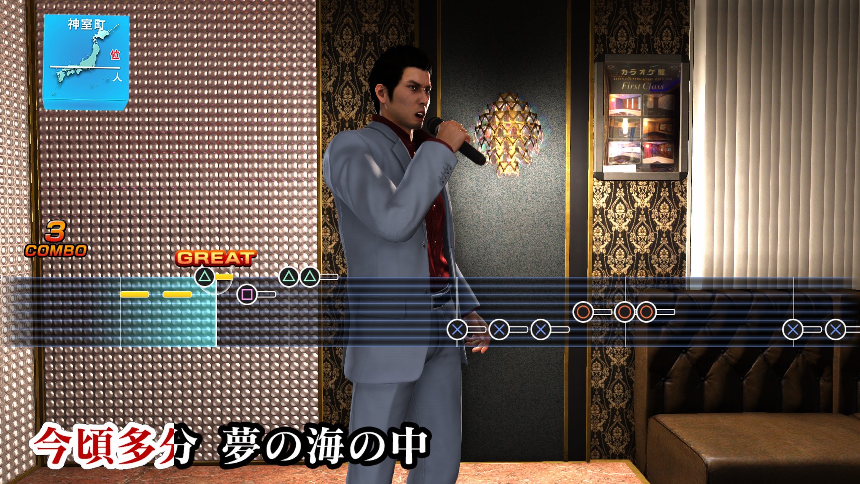 Yakuza 6