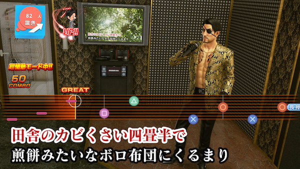 Yakuzakiwami2 13 2