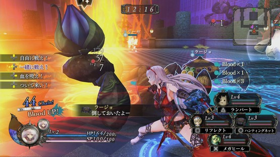 Yoru no Nai Kuni