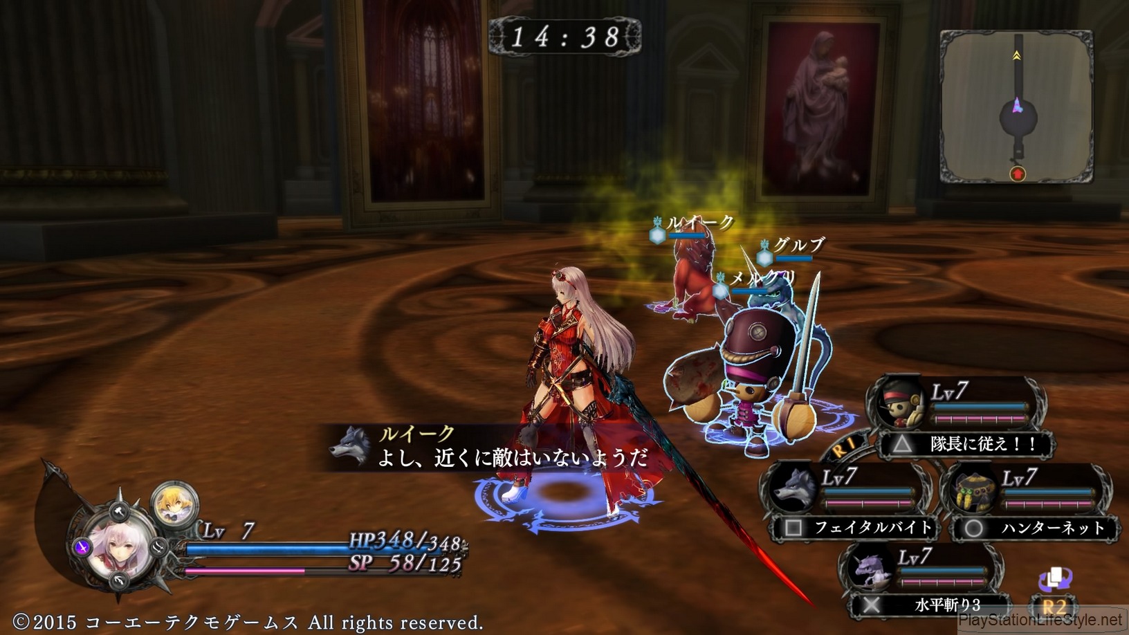 Yoru no Nai Kuni Review